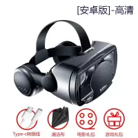 [安卓款]高清 单机 VR眼镜3D护眼虚拟现实影音游戏自带耳机思睿达