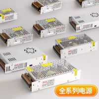 12V 25W进口元件 220转5V 12V 36V 48V 24V250W360W开关电源监控LED直流稳压变压器