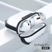 AirPods pro[黑色] airpods保护套无线蓝牙三代耳机包AirPods Pro保护壳二代透明