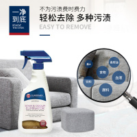 布艺沙发清洁剂免水洗地毯干洗剂床垫去污墙布免洗神器