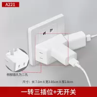 [一转三 无USB][无线白色迷你款] 转换器插座一转二多拖四多用转换插头厨房床头多功能分插开关