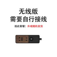685[28孔+无USB]-无线款 谷牛木纹插座插排插板排插插线板插座多功能多孔插板学生宿舍