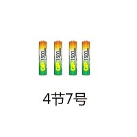 4节7号[无充电器] 充电电池5号7号通用充电器大容量玩具话筒五号七号镍氢电池