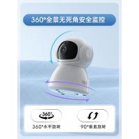 云蚁物联APP云台+5米延长线 物联5G监控家用无线WIF摄像头360度旋转高清夜视手机远程对讲