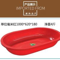 红100*62*18(厘米) 洗澡盆成人儿童家用大号塑料盆长方椭圆形泡瓷砖养殖洗澡桶沐浴盆