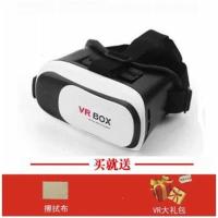 超清款+资源大礼包 VR眼镜看3D电影眼镜立体影院打游戏虚拟现L实手机影院身临其境vr