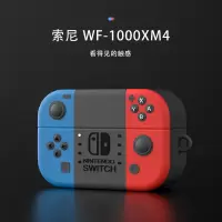 游戏机 索尼wf1000xm4壳 适用于索尼wf1000xm4保护套防摔索尼xm4降噪豆耳机保护壳超薄透明索尼1000x