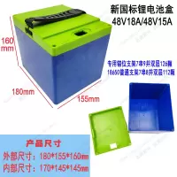 新国标HY-628锂电池盒 18650锂电池盒外壳60v装48充电的空箱子电动车锂电池盒子塑料防水