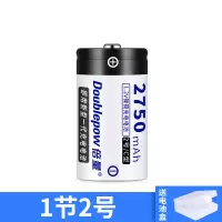 2号1节装 2号充电电池充电器套装配4节C型二号电池可充1号5号7号大容量中号玩具收音机可替代1.5v干电池lr14