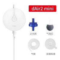 dAir2 mini 迷你气泵静音增氧机鱼缸打氧机增氧泵水族箱打氧机氧气泵