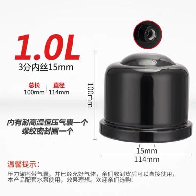 1L黑罐3分内丝15mm 自吸泵压力罐家用全自动增压泵1L2L5L19L24L气压罐储气罐水泵气包