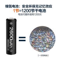 5号1个 KTV话筒耐用1.2V五号5号电池AA玩具计算器玩具麦克风镍氢充电电池