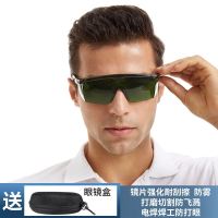 [深绿]强化防雾--适用电焊 高清电焊眼睛镜专用脸部焊接防护防强光电弧打眼氩弧焊劳保护目镜