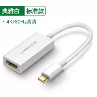 type-c转hdmi 胶壳款 不带供电[40273] Typec转HDMI扩展坞VGA转换器拓展笔记本连接电视显示投影