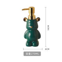 F29-小熊乳液瓶(墨绿色) 洗手液瓶子高颜值护手霜级发精真空大容量乳隐形眼镜护理分装茶油