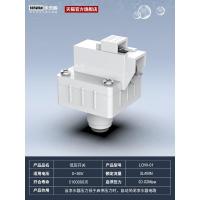 低压开关 科博反渗透RO直饮水机家用过滤器低压控制阀配件