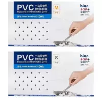 蓝帆医用透明PVC100只/ S(小) 蓝帆PVC一次性丁睛纹绣按摩乳胶防护实验家用清洁护理洗碗手套