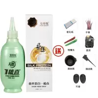 300ML男士直发膏[送全套工具] 男士鬓角直发软化膏刘海拉直头发服帖神器直发膏拉直膏软化剂家用