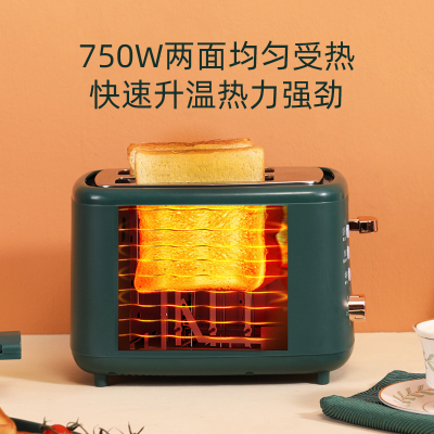 绿色(无烤架) 烤面包机家用加热三明治小型全自动吐司机器多士炉