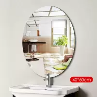 椭圆40*60可贴可挂 欧式浴室镜洗手镜椭圆形卫生间墙梳妆壁挂镜化妆镜圆形镜简约镜子