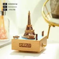 新款巴黎铁塔 音乐盒 音乐盒 旋转八音盒女生日礼物木质diy圣诞过山车儿童玩具