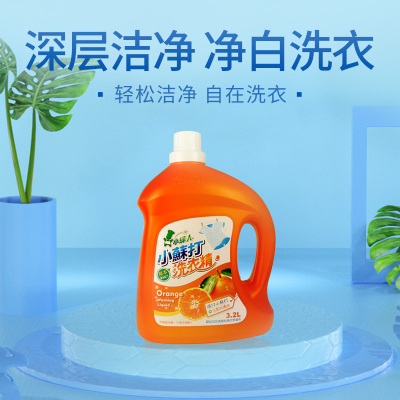 台湾小绿人 正品原装进口洗衣液 天然柑橘抗菌防霉洁净 3200ml*1瓶