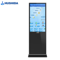 互视达(HUSHIDA)55英寸落地立式电容触摸显示屏多媒体教学会议一体机广告电子白板查询机 i5/4G/128G CW-LSDR-55