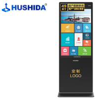 互视达(HUSHIDA)55英寸国产麒麟系统立式触控一体机4K触摸屏广告机查询云智能数字标牌 ZJ84002KB