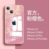 龙觇 苹果13pro手机壳iPhone12/11Promax全包xs/xr超薄6/7/8plus硬壳se