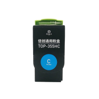 印佳久 TOP-355HC青色粉盒 适用奔图CP2515DN(红黑双色)