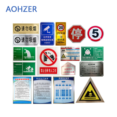 AOHZER 标牌 不锈钢 块