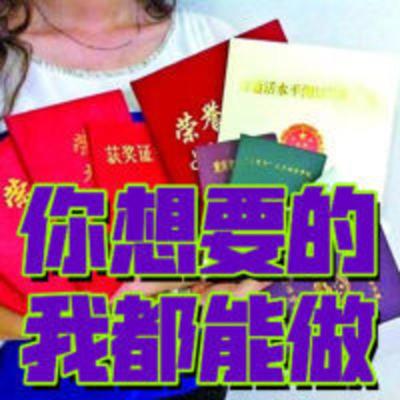 证件封皮学历证套书皮证书国外大学学历证毕业证壳子职业资格证壳 证件封皮学历证套书皮证书国外大学学历证毕业证壳子职业资格证