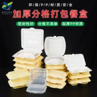 10套看样 一次性饺子盒托盘外卖打包盒带盖商专用水饺盒15/18格加厚快餐盒