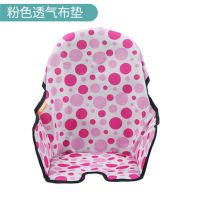 粉色软垫 宜家宝宝餐椅靠背垫儿童婴儿垫子餐桌充气坐垫套罩靠垫软垫配件