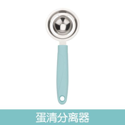 蓝色 304 蛋清分离器 宝宝辅食蒸蛋工具4件套装304漏勺蛋清分离器打蛋器陶瓷蒸蛋碗带盖