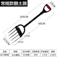 常规型松土神器 翻土松土神器人工翻地大耙子户外开荒锄头深翻器农用工具家用挖土