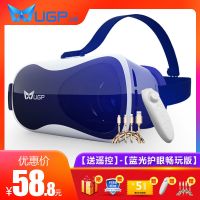 [送遥控版]-[普通护眼影视版] 头戴式VR一体机看3d眼镜4k电影院ar玩游戏机虚拟现实vip影院