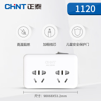 [一转二]带总开关 无线转换插座多功能一转三转换器插排迷你插排电源插座带开关