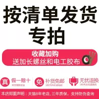 按清单发货 开关插座绎尚白色家用五孔插座面板多孔带USB开关面板 开关