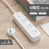 6插位(3个2孔+3个5孔)全长1.8米R5330 多功能插座带usb充电插排贴墙上墙带开关的插头