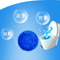 洁厕灵洁厕宝剂蓝泡泡清洁剂马桶厕所除臭去异味清香型球20枚