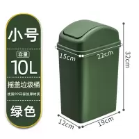 绿 色 小号(桌面专用) 厨房家用垃圾桶桌面垃圾桶客厅垃圾桶厕所垃圾桶大容量垃圾桶