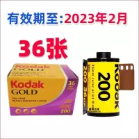 默认 柯达200度GOLD彩色负片金胶卷 经典135彩色胶卷2023年