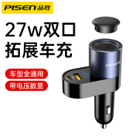 [双口27W]电压高清数显★支持苹果PD/华为小米快充 车载充电器20W多功能快充汽车点烟一拖二转换插头USB适用苹果