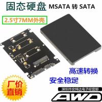 MSATA 转 SATA 仅支持MSATA硬盘 其他 MSATA/ M.2 NGFF转SATA3二合一SSD固态硬盘 2