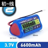 2号 3.7V品形带线 6600电池 夜钓锂电池组 钓鱼灯电池3.7V 12V夜钓灯 18650大容量充电电池组