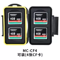4张CF卡 适用于索尼SXS卡XQD卡盒相机存储卡CFexpress Type-A卡/B卡内存卡CF卡SD卡包手机SIM