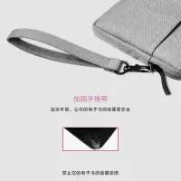 灰色[加厚绒★防震] 适用适用于当当阅读器8 电子书保护套6英寸内胆包防摔收纳手提包