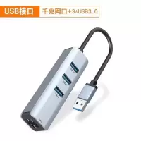 USB3.0 USB3.0+USB2.0*3[4] typec转USB3.0转换器拓展坞适用华为联想苹果电脑转换器