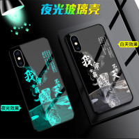 苹果x/xs[夜光壳]不认命(送钢化膜) 苹果x/xs手机壳玻璃男款iphonex/xs手机套夜光壳全包边防摔保护套